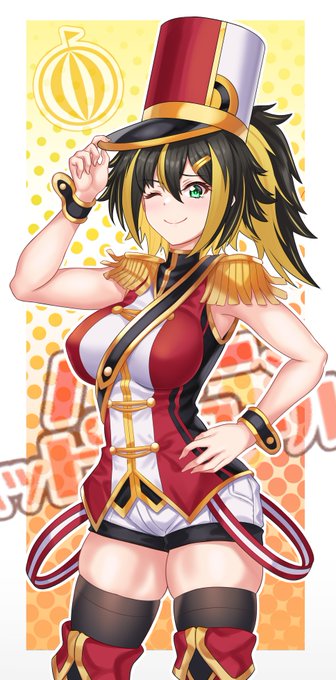 コミッションです! 