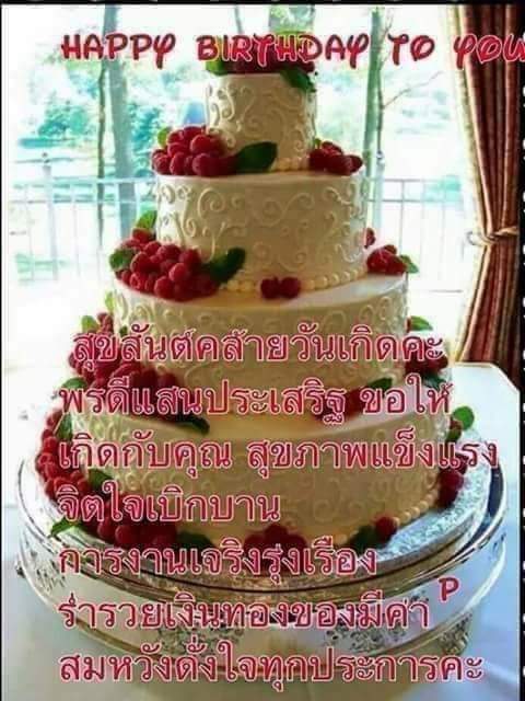 PreechaChimsuw7's tweet photo. @Mejibig1 https://t.co/ARN5uuoVAk