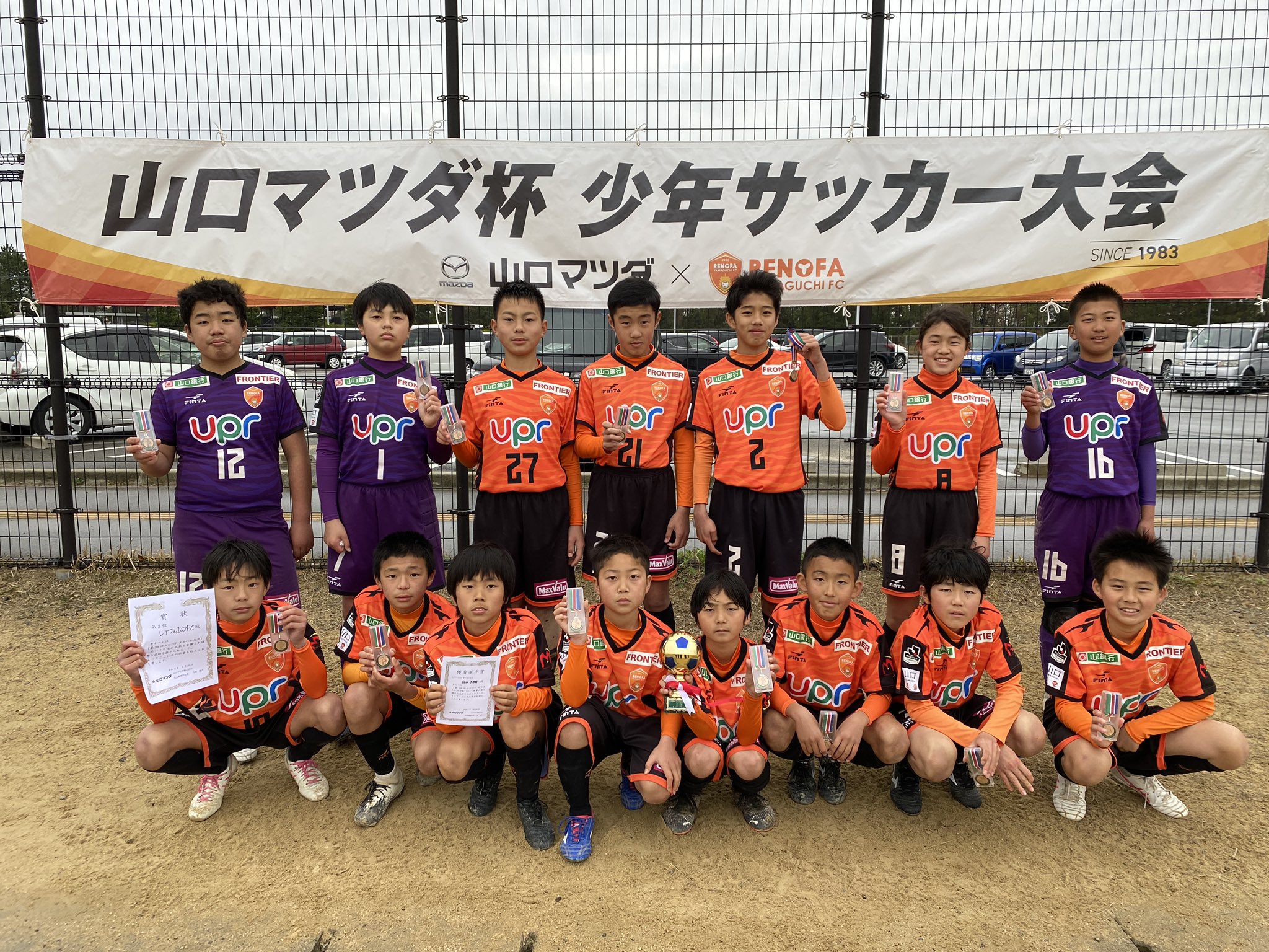 Twitter 上的 レノファ山口fcアカデミー 第2はレノファ山口レオーネ 準決勝で先輩に勝ちましたが 終了間際にミスからの失点 明日は優勝します T Co Dmn4c4src6 Twitter