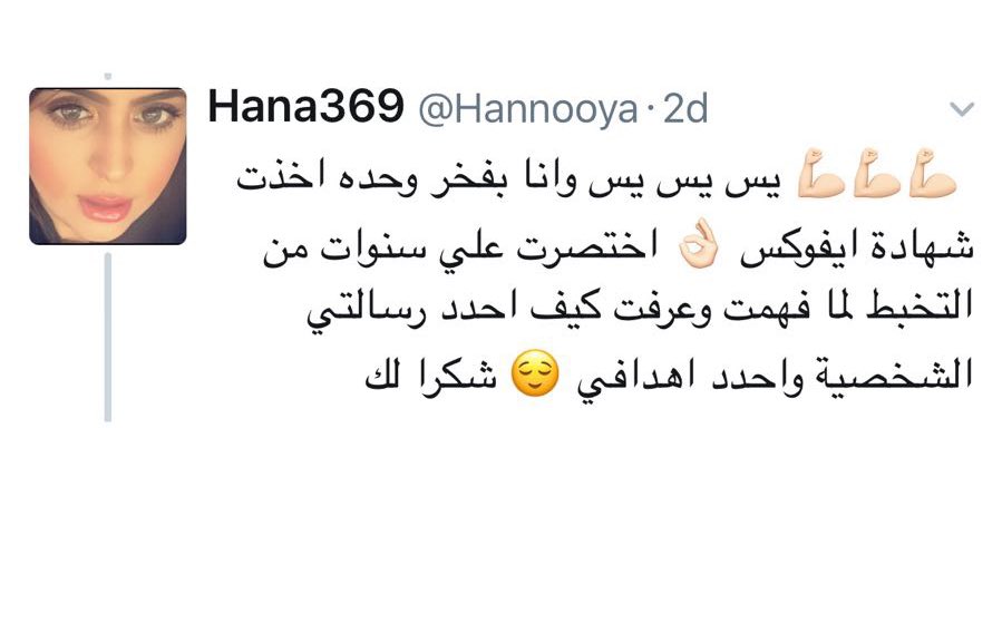 آراء عملائنا ممن سحلوا وحصلوا على اصدار الايفوكس  احصل عليه الان👇🏻
ifocus.today
للاستفسار👇🏻
0096550543208
تلجرام👇🏻
t.me/STG_Kuwait