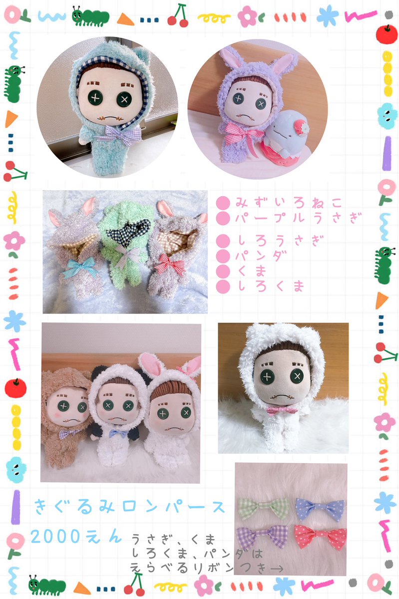 zubedar_05's tweet photo. 3/21 残狂ハルシネイト
ト30a ぬいちゃんほんぽ🍼
🎀お品書き🎀
今回数が少なめです💦イベント後にboothですべて通販するので、万が一売り切れの場合はよろしければご利用ください🤱
#ずんずんふぁっしょなぶる https://t.co/S6SW4E9Nq9