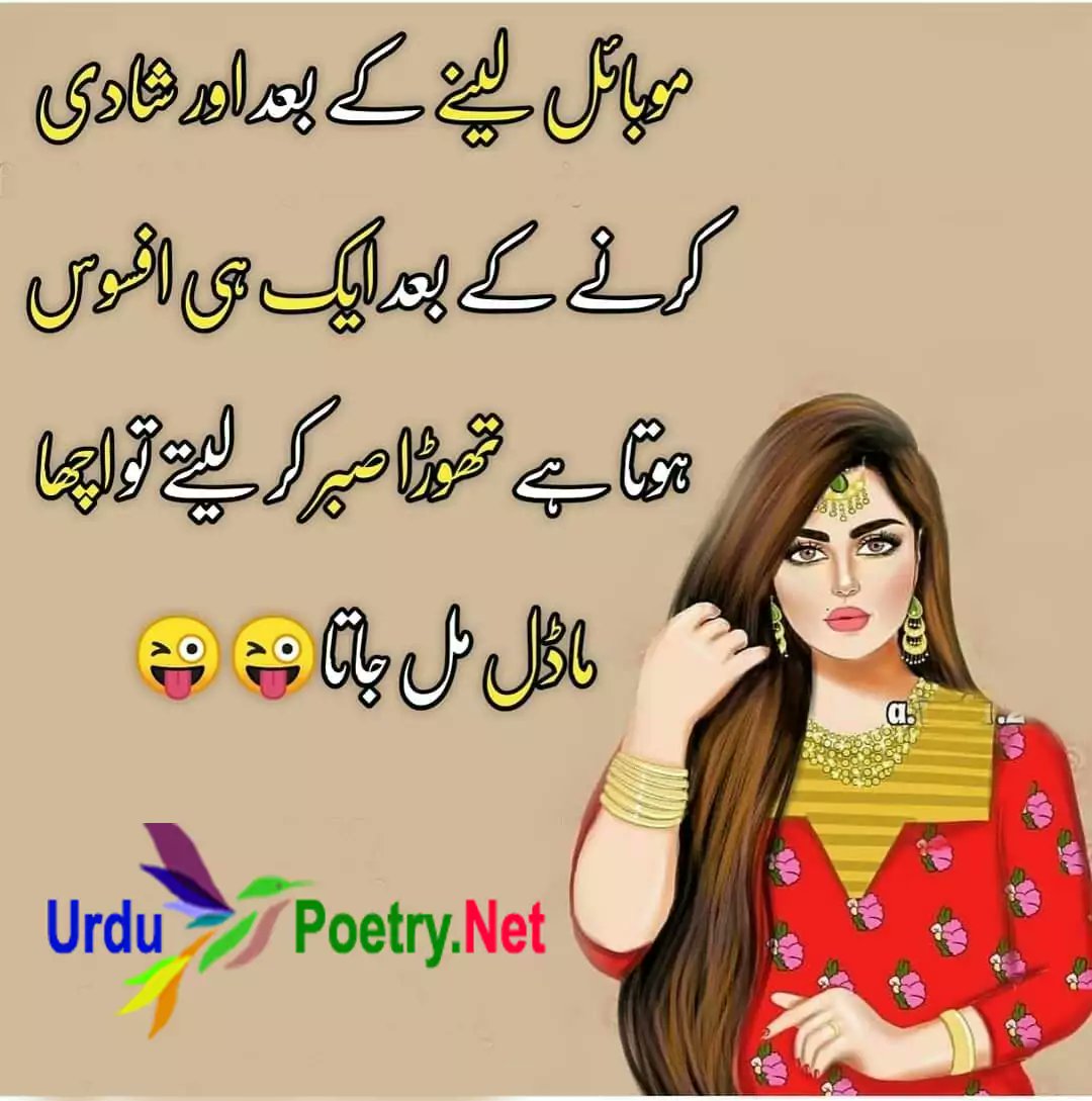 Urdu Poetry (@BestPoetryurdu) / Twitter
