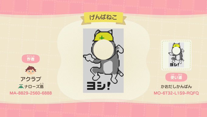 顔出し看板のtwitterイラスト検索結果 顔出し看板のtwitterイラスト検索結果