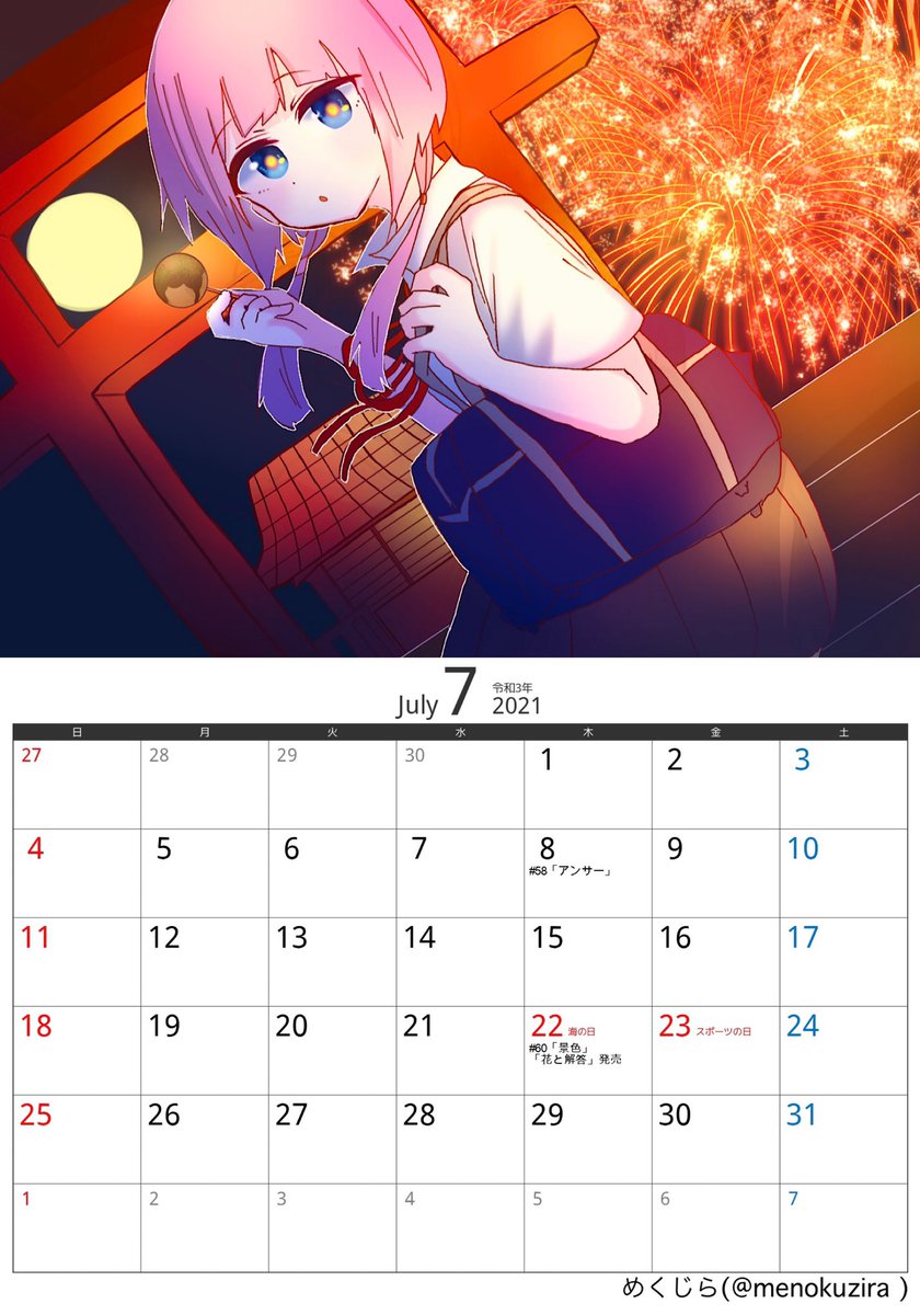 ルエ@観測者 tweet media