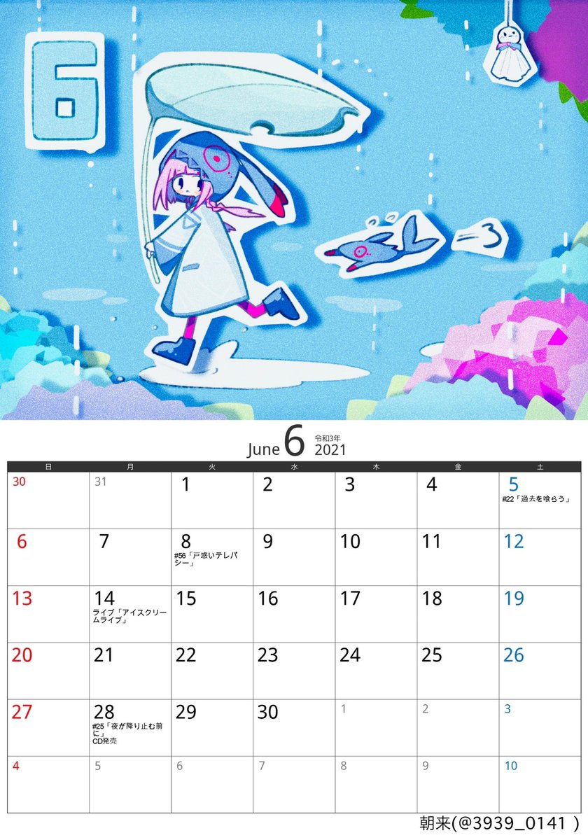 ルエ@観測者 tweet media