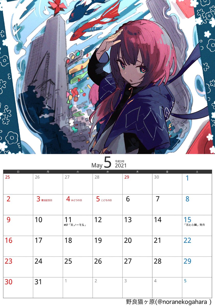 ルエ@観測者 tweet media