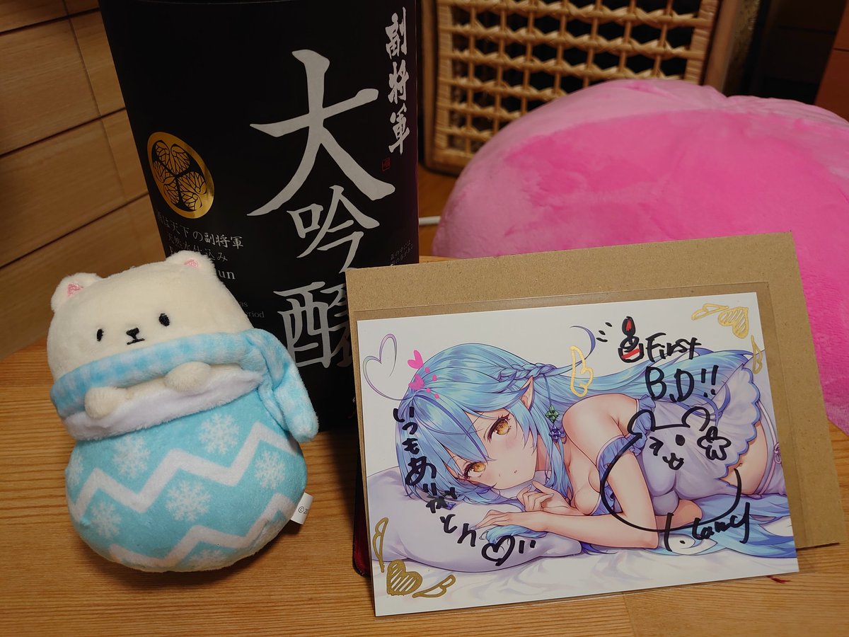 ホロライブ】雪花ラミィ 誕生日記念2021 直筆サイン | ホロライブ 雪花
