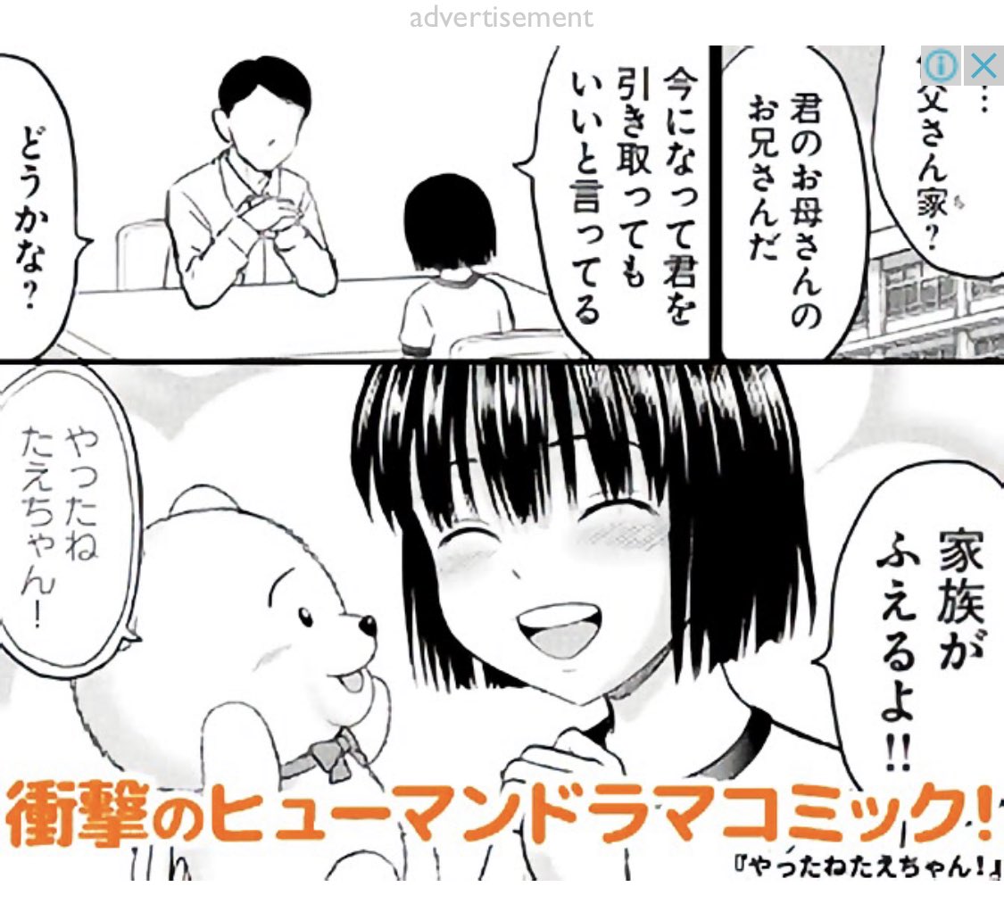 おいやめろ馬鹿野郎 