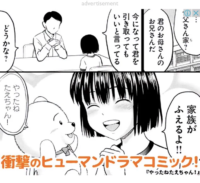 おいやめろ馬鹿野郎 
