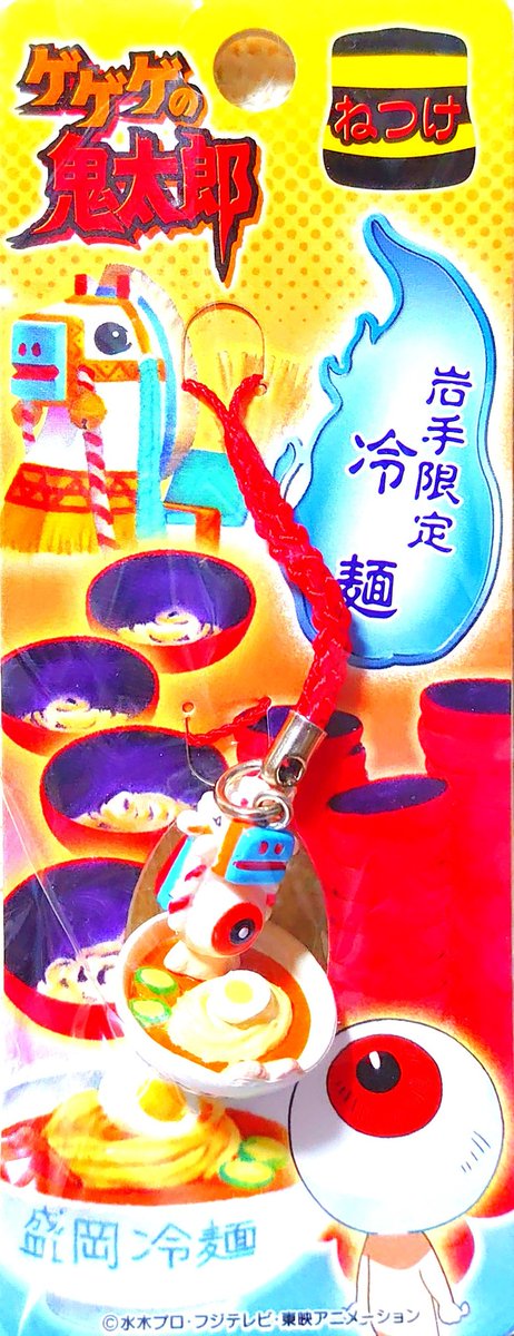 Hashtag ひでり神 Auf Twitter Hashtag ひでり神 Auf Twitter