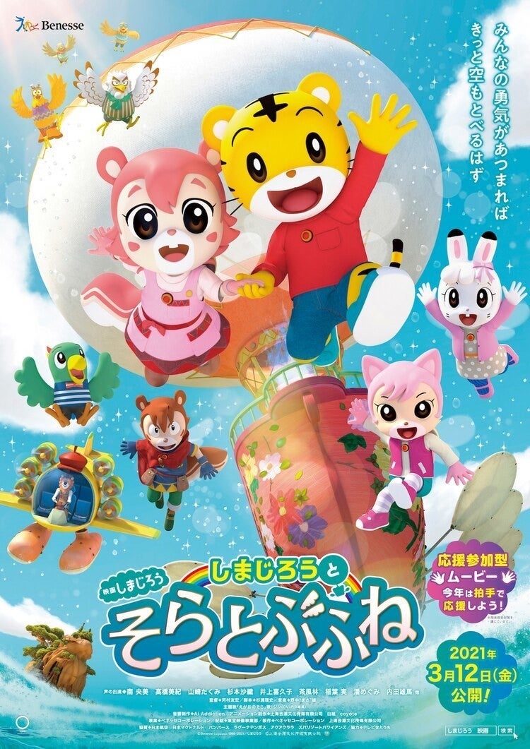 の卸・仕入れ こどもちゃれんじ 巧虎 中国語勉強 DVD 中国語版 ...