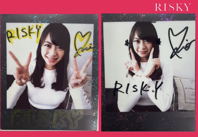 リスキー Risky 最終回ネタバレ結末 戦慄の大どんでん返しのラスト ドラマネタバレ