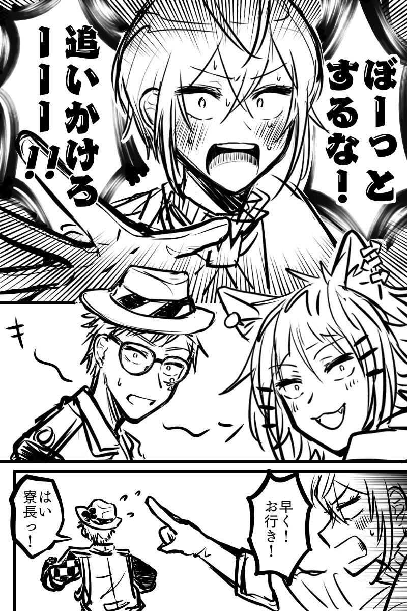 サンキューリドル 