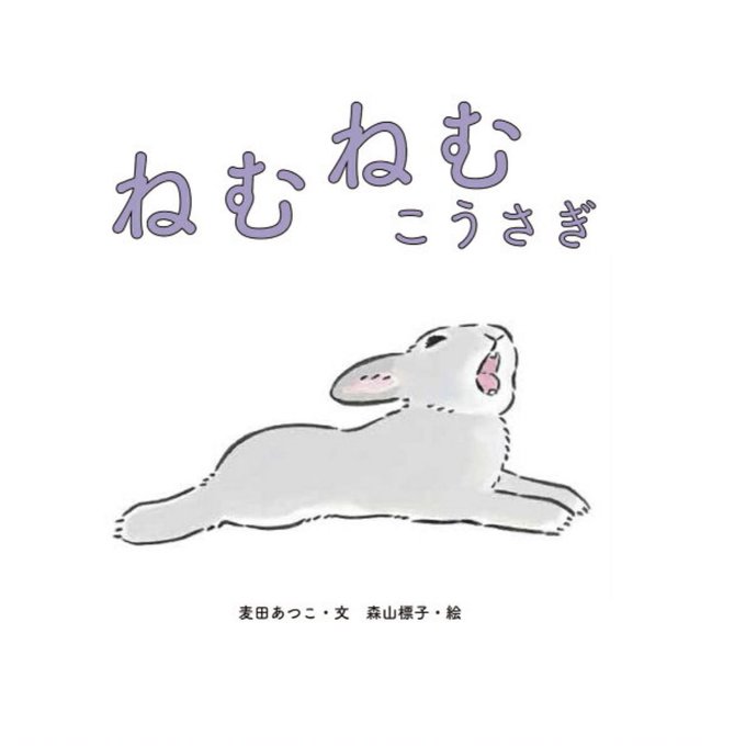 絵本のtwitterイラスト検索結果