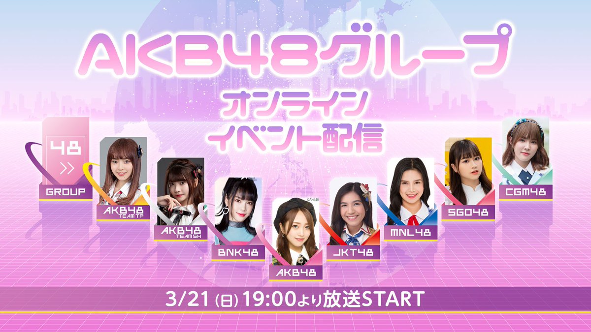 pun_community's tweet photo. 📍พบกับ #PunBNK48 ได้ในงาน AKB48 Group Asia Festival 2021 Online ✨

สามารถรับชมผ่านลิงค์นี้ :::
https://t.co/GX2SoDDSqE
.
#AKB48Group 
#48G #PunBNK48 #BNK48 #CGM48 #JKT48 #MNL48 #AKB48TeamSH #SGO48 #AKB48TeamTP https://t.co/eGOh65Bg6S