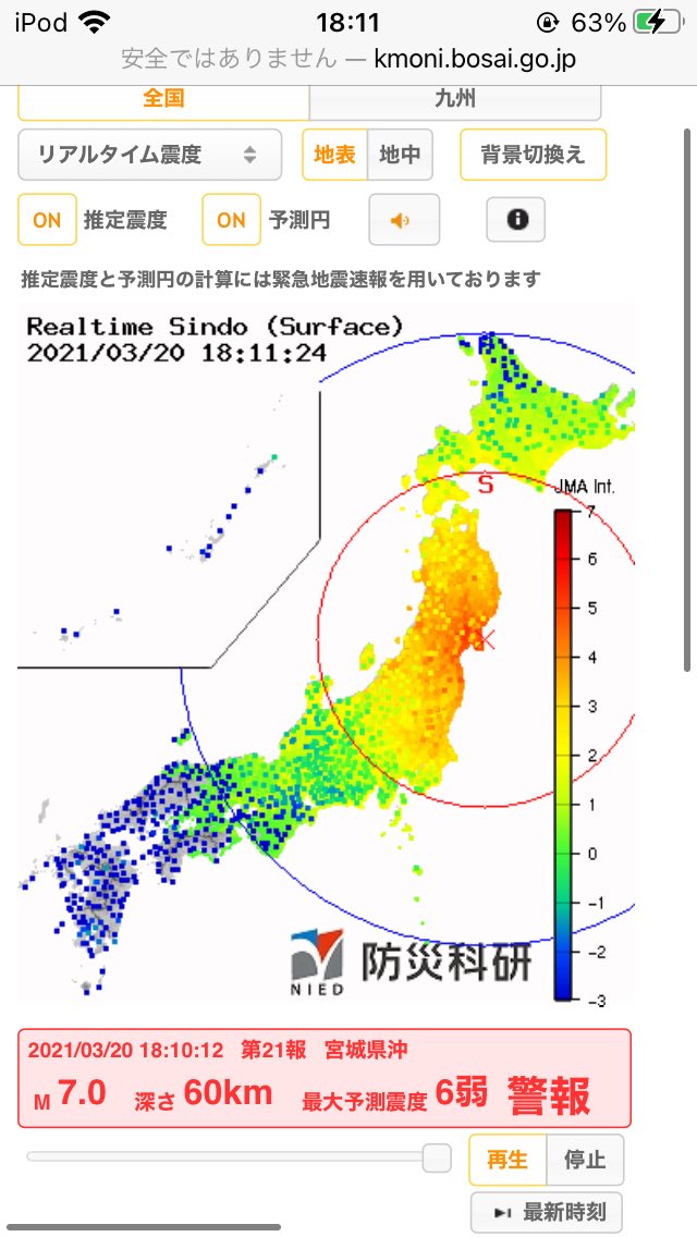 柴田 淳 ツイッター