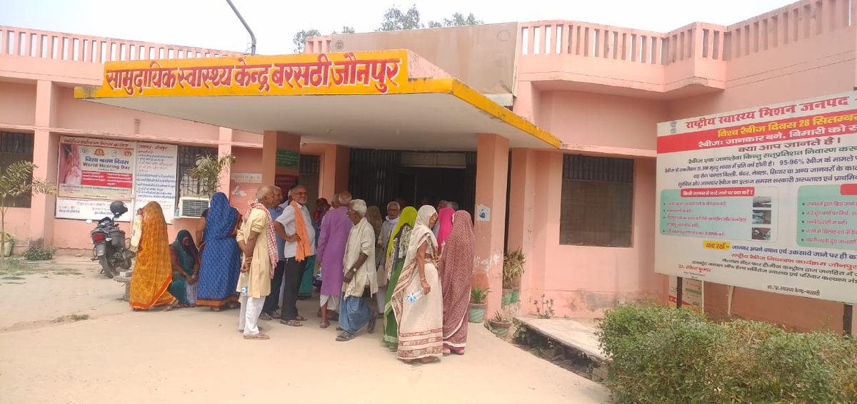 rameshshuklabjp's tweet photo. @DMjaunpur @myogioffice @UPGovt
"कोरोना वेक्सीन रेजिस्ट्रेशन सहायता अभियान" के अंतर्गत आज ग्राम खुईरी के अपने बड़े बुजुर्गों को वैक्सीन आसानी से प्राप्त हो इस दिशा में एक छोटा-सा प्रयास कर, बरसठी CHC  में वैक्सीन प्राप्त करवाया गया। https://t.co/iw8joXKWh8