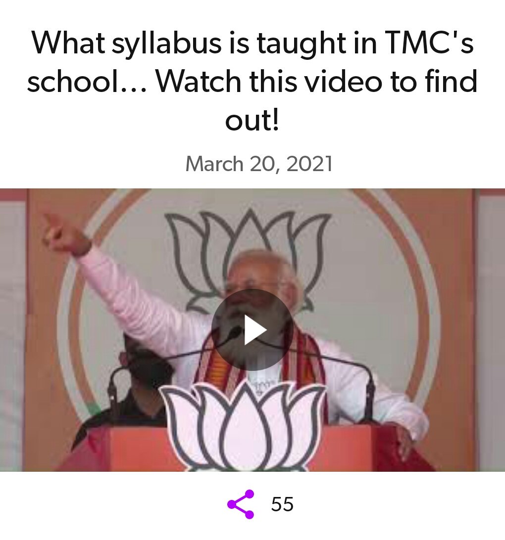 navneetsingh_23's tweet photo. What syllabus is taught in TMC's school... Watch this video to find out!
https://t.co/lGeaulSvWT
#ModirSatheiAsolPoriborton
via NaMo App https://t.co/zEMqukg5EN