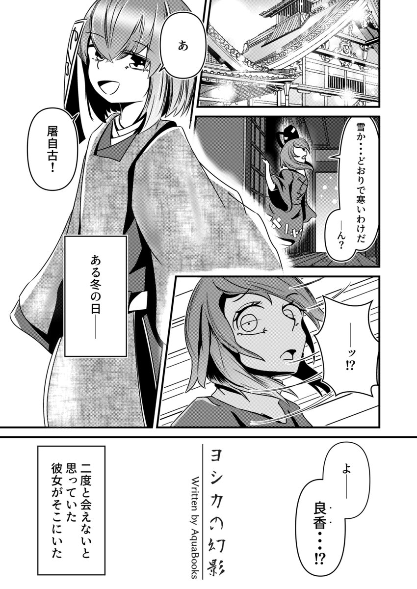 Twoucan 蘇我屠自古 の注目ツイート イラスト マンガ コスプレ モデル