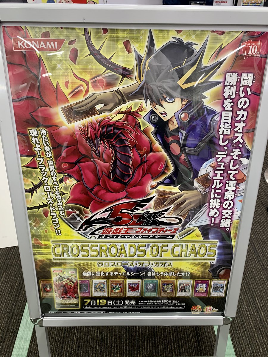 サテライトショップTOKYO秋葉原 on X: