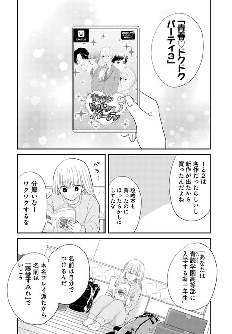 目野真琴さん の最近のツイート 2 Whotwi グラフィカルtwitter分析 目野真琴さん の最近のツイート 2 Whotwi グラフィカルtwitter分析