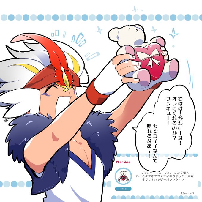 嬉しいお言葉に感謝のtwitterイラスト検索結果 嬉しいお言葉に感謝のtwitterイラスト検索結果
