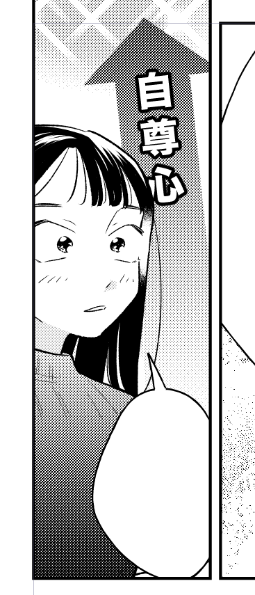 自尊心⬆️
#詰んドル 