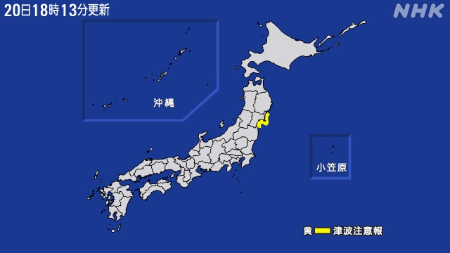 海や川から離れて 宮城県に津波注意報です 津波は膝より下の高さであっても 凄まじい力で人や物を押し流します 1mの津波 に巻き込まれた場合の計算上の死亡率は100 です 海や川から離れてください 海や川から離れて 宮城県に津波注意報です 津波は膝より下の高さであっても 凄まじい力で人や物を押し流します 1mの津波 に巻き込まれた場合の計算上の死亡率は100 です 海や川から離れてください