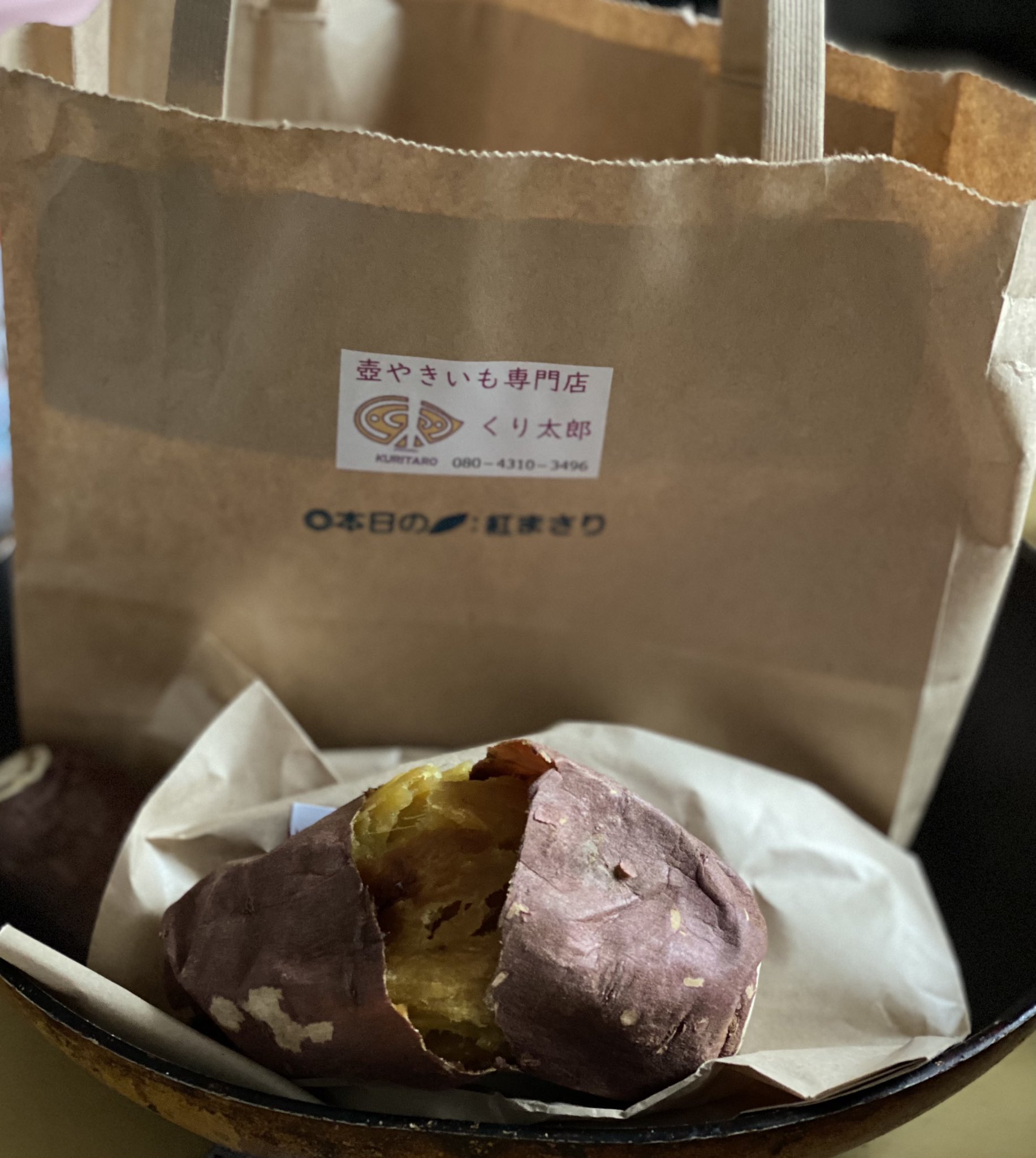 Mitsuna 南風原町津嘉山に 壺やきいも専門店 くり太郎 さんに行ってきた Instagramやtwitterで知って めっちゃ気になってて やっっっと行ってきた 色々と伝えたいけど とりあえず感想 やきいも 美味っ 美味しい しかも 冷えても Mitsuna 南風原町津嘉山に 壺やきいも専門店 くり太郎 さんに行ってきた Instagramやtwitterで知って めっちゃ気になってて やっっっと行ってきた 色々と伝えたいけど とりあえず感想 やきいも 美味っ 美味しい しかも 冷えても