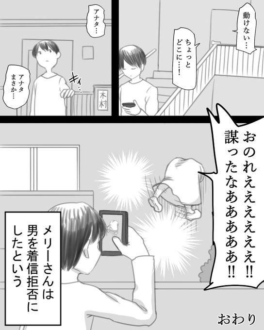 アニーちゃんとメリーさん メリー素顔妄想有り アニーちゃんとメリーさん メリー素顔妄想有り