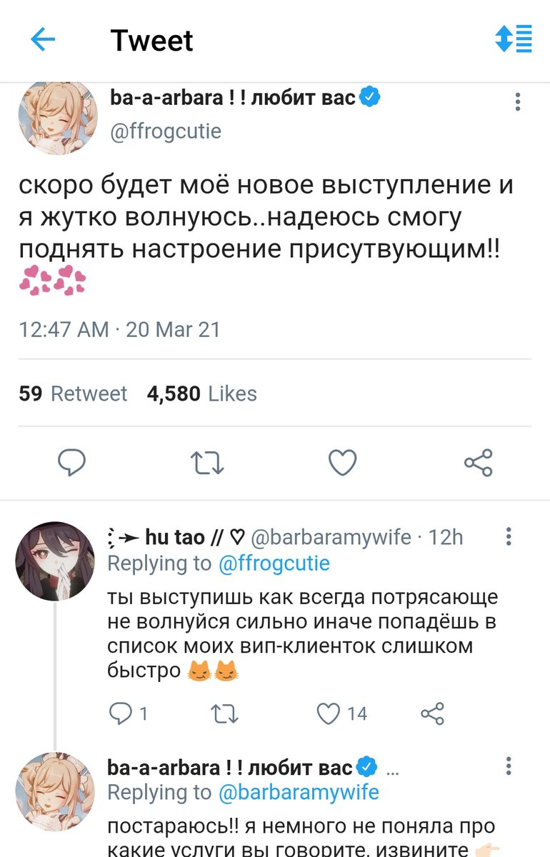 ֗华晨 ۫ duchesчян в тг :; 🥢 ∞ / VGEN COMMS OPEN tweet media