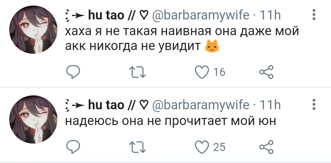 ֗华晨 ۫ duchesчян в тг :; 🥢 ∞ / VGEN COMMS OPEN tweet media