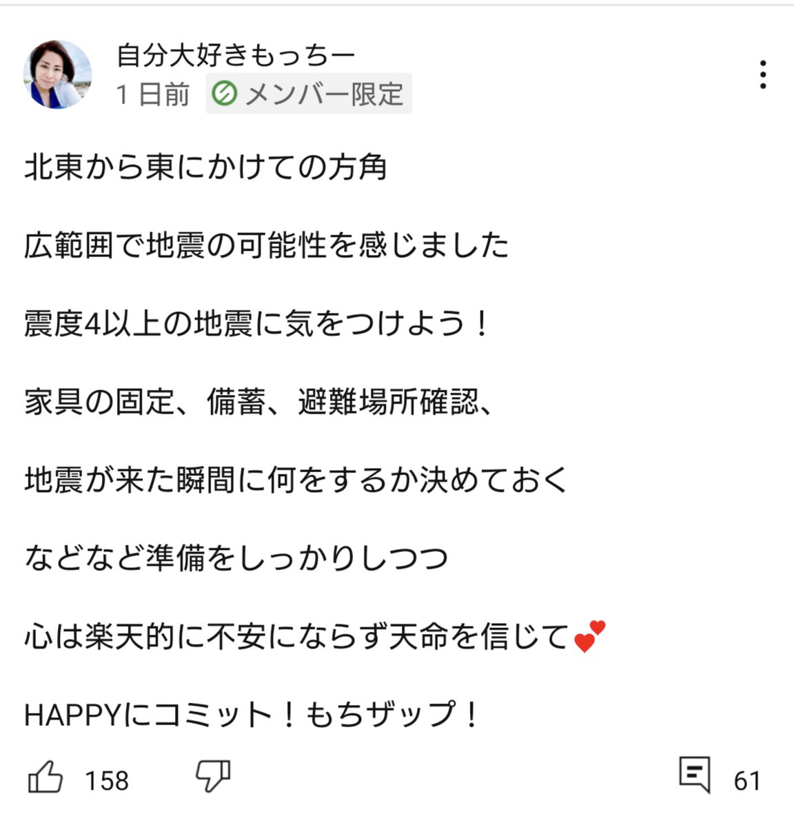 自分大好きもっちー もちふぁみ A Twitter 試験的にハイパープラチナサロンでは 公開だと荒れそうなことも 感じたことをそのままシェアしてるよ 経過を一緒に検証したり 参加してくれる方は ハイパープラチナプランを えらんでね Https T Co 7jnj3gxzk7