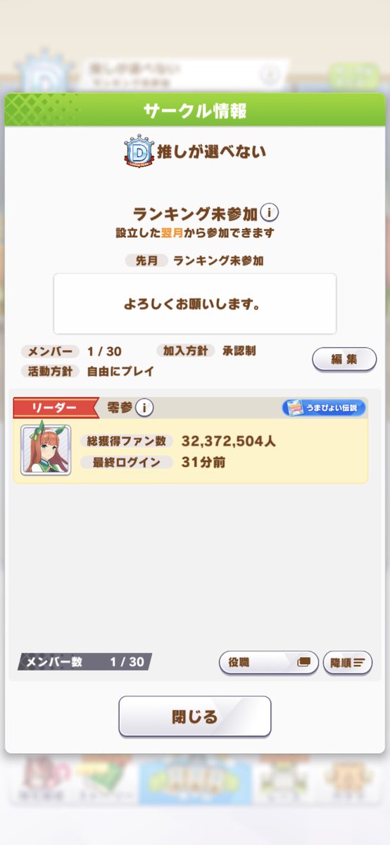 03_000's tweet photo. エンジョイしようぜ https://t.co/ApTqCi1CTw