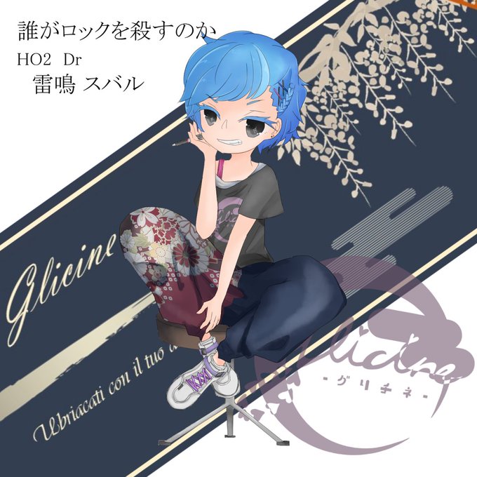 太鼓のtwitterイラスト検索結果 古い順