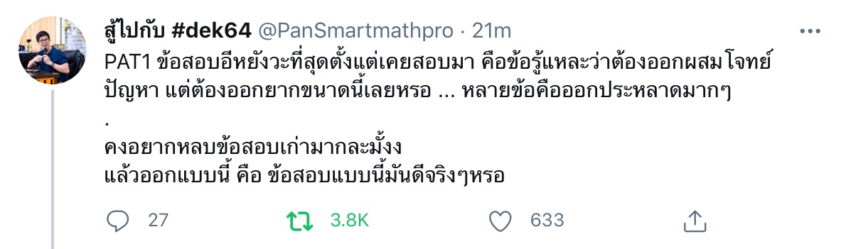 . tweet media