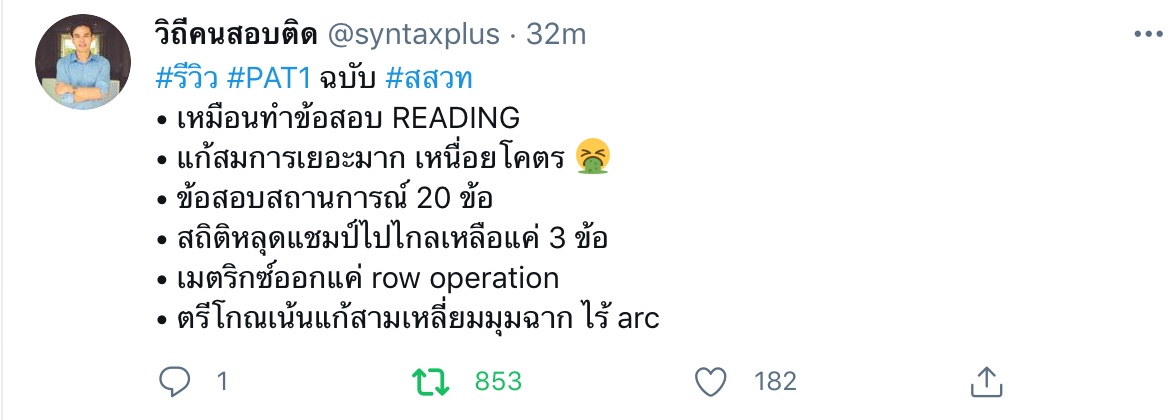 . tweet media