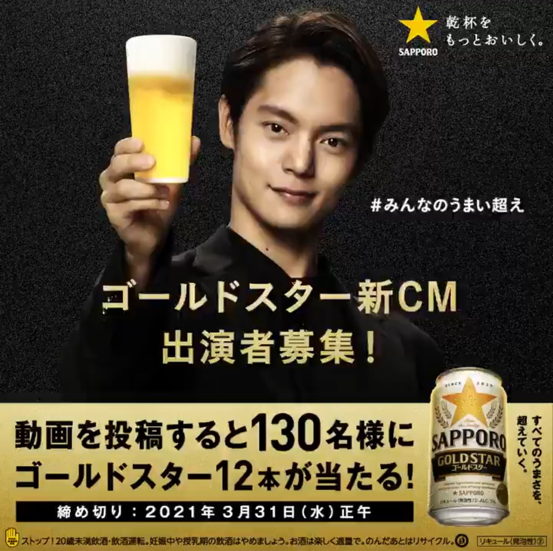 エレベーター 窪田正孝 最新情報まとめ みんなの評価 レビューが見れる ナウティスモーション エレベーター 窪田正孝 最新情報まとめ みんなの評価 レビューが見れる ナウティスモーション
