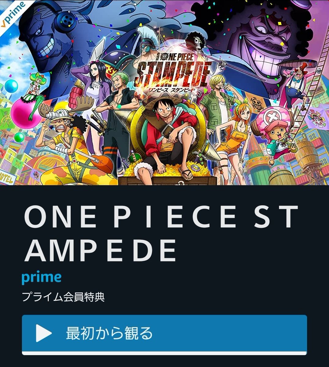 あれから 作品 映画 ドラマ 最新情報まとめ みんなの評判 評価が見れる ナウティスモーション