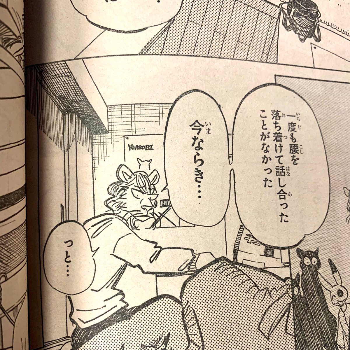 今週のBEAST COMPLEXにもYOASOBIさんのポスターが! 」板垣巴留 今週のBEAST COMPLEXにもYOASOBIさんのポスターが! 」板垣巴留