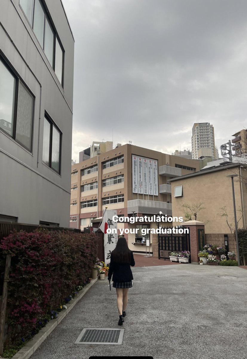 最後の制服 最後の制服
