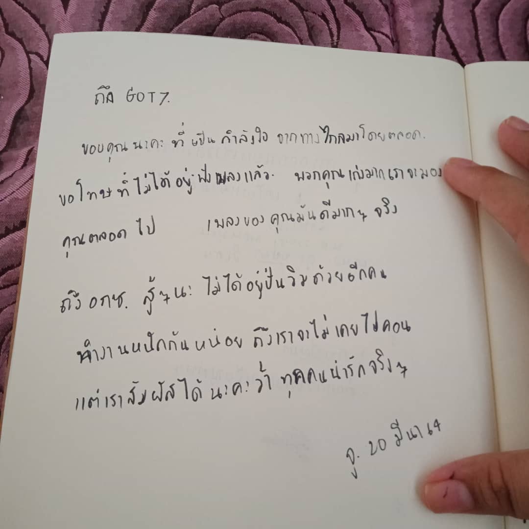 ชเว เจจู tweet media