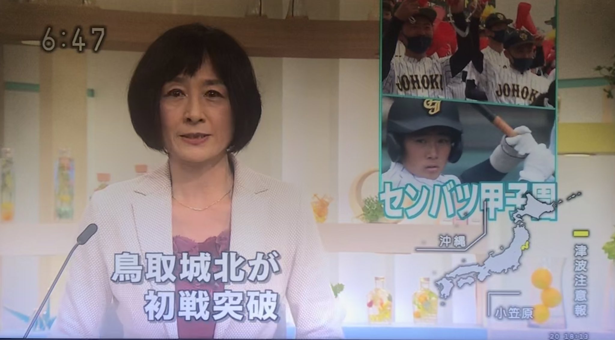 好角家見習 おけいぽ 中国地方のニュースを広島放送局からお伝えされる杉浦圭子アナ をみて懐かしい って思って 調べたらエグゼクティブアナウンサーやし 62歳というご年齢を知り腰を抜かした T Co 9kbzna90 Twitter