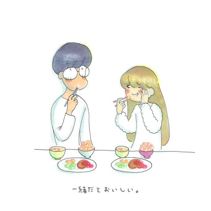 カップル漫画のtwitterイラスト検索結果 古い順 カップル漫画のtwitterイラスト検索結果 古い順