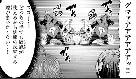 Michael Michaelgoraku さんのマンガ一覧 3ページ ツイコミ 仮