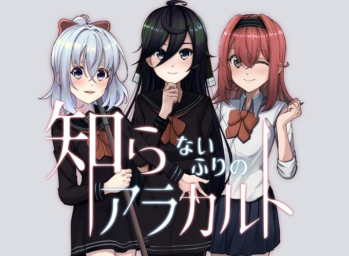 小説家になろう のtwitterイラスト作品 人気順