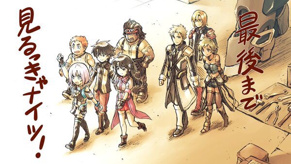 ナイツマジックのtwitterイラスト検索結果