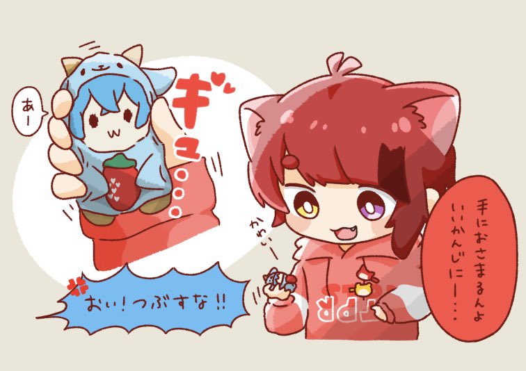 すとぷり 莉犬 あにまる （つながるあにまるらばすと 緩けれ 莉