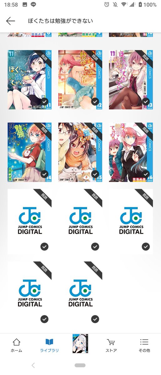 Amazon Help A Twitter Alice Xiii ご不便をおかけしております 表紙が表示されないkindleコンテンツがある場合 一度コンテンツを削除して再ダウンロードをお試し頂きますようお願いします 越智