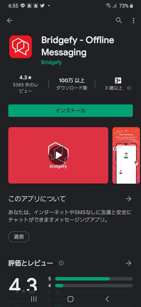 宮城地震 Twitter Search Twitter